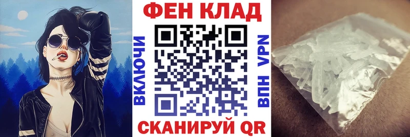 кракен онион  Лабинск  Amphetamine VHQ  где купить наркоту 