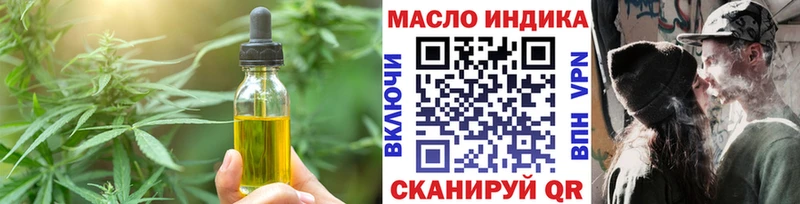наркота Лабинск мега зеркало Cannafood марихуана