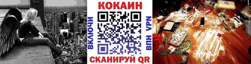 КОКАИН FishScale Лабинск