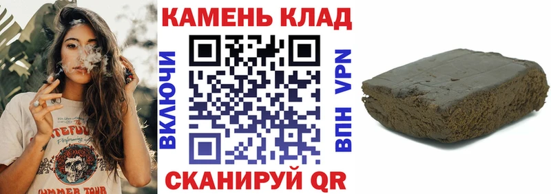 Гашиш VHQ  Лабинск 