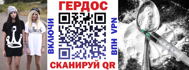 MEGA ТОР Лабинск Героин гречка