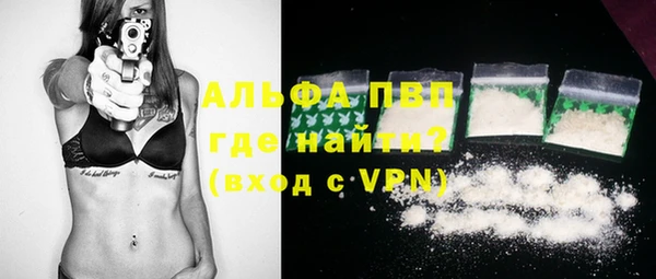 а пвп мука Алексеевка