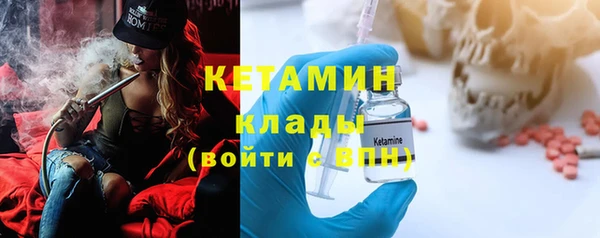 mdma Осташков