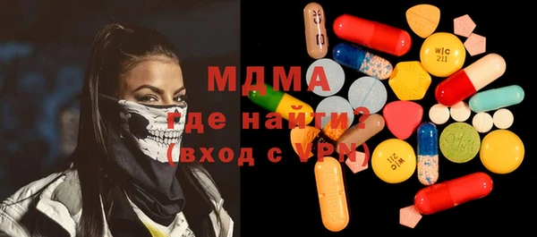 молекула духа Алексин