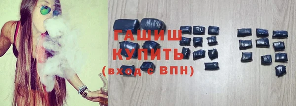 бутират Абинск