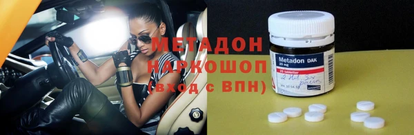 кристаллы Абаза
