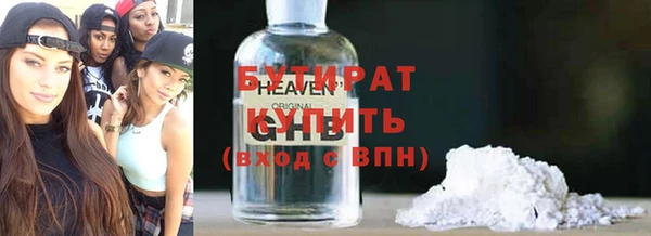бутират Алзамай