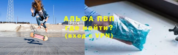 а пвп мука Алексеевка