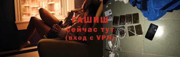 mdma Осташков