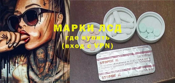 бутират Алзамай