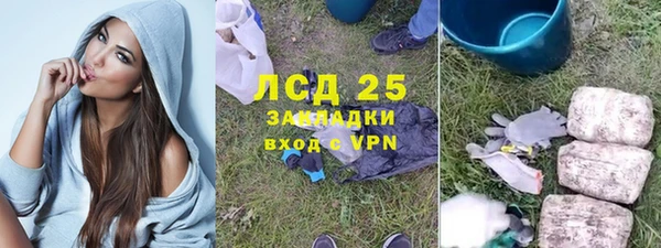 mdma Осташков