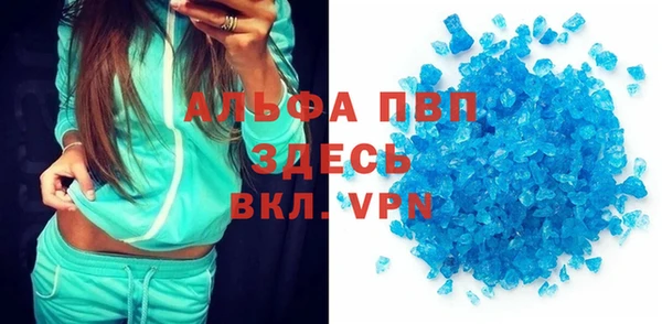 бутират Алзамай