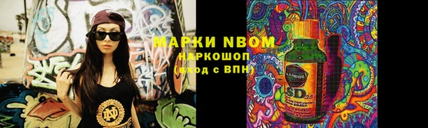 бутират Алзамай