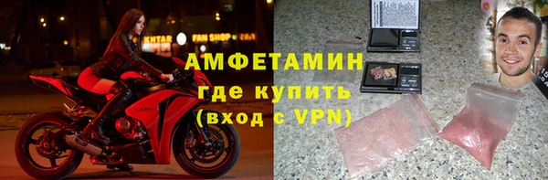 гашишное масло Осинники