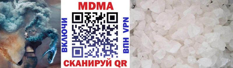 МДМА Molly Лабинск