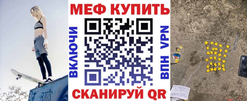 купить наркоту ОМГ ОМГ ССЫЛКА МЕФ VHQ Лабинск