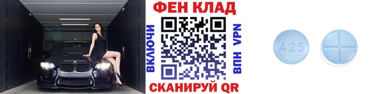 ОМГ ОМГ как зайти  Лабинск  МЕТАМФЕТАМИН витя 
