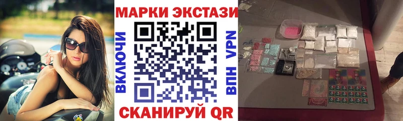закладка  Лабинск  Марки NBOMe 1500мкг 